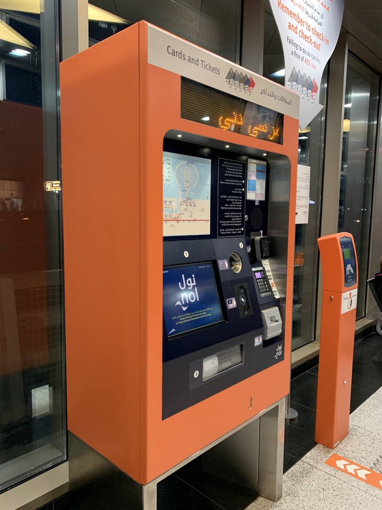 Dubai tram ticket machine